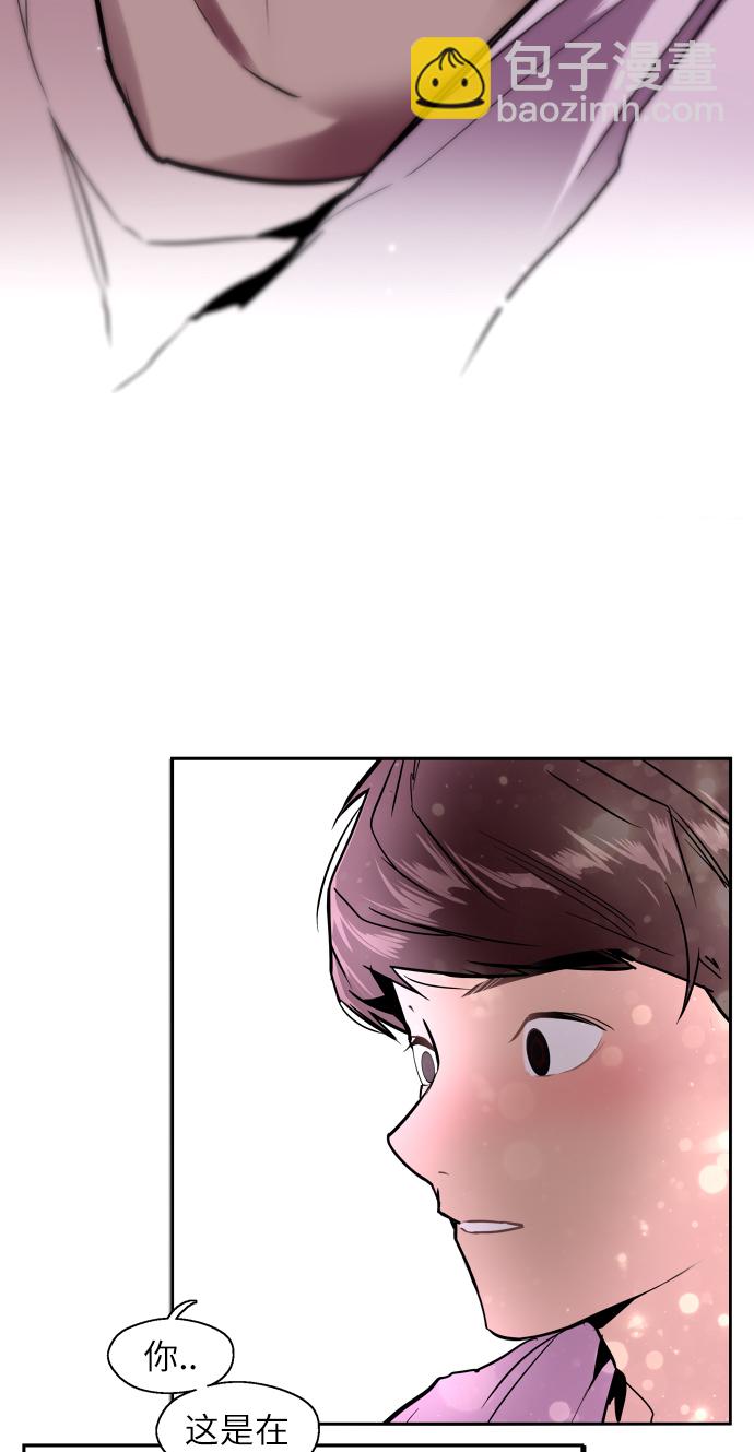 愛上姐姐的理由 - [第25話] 不知分寸的二樓男生(2/2) - 2