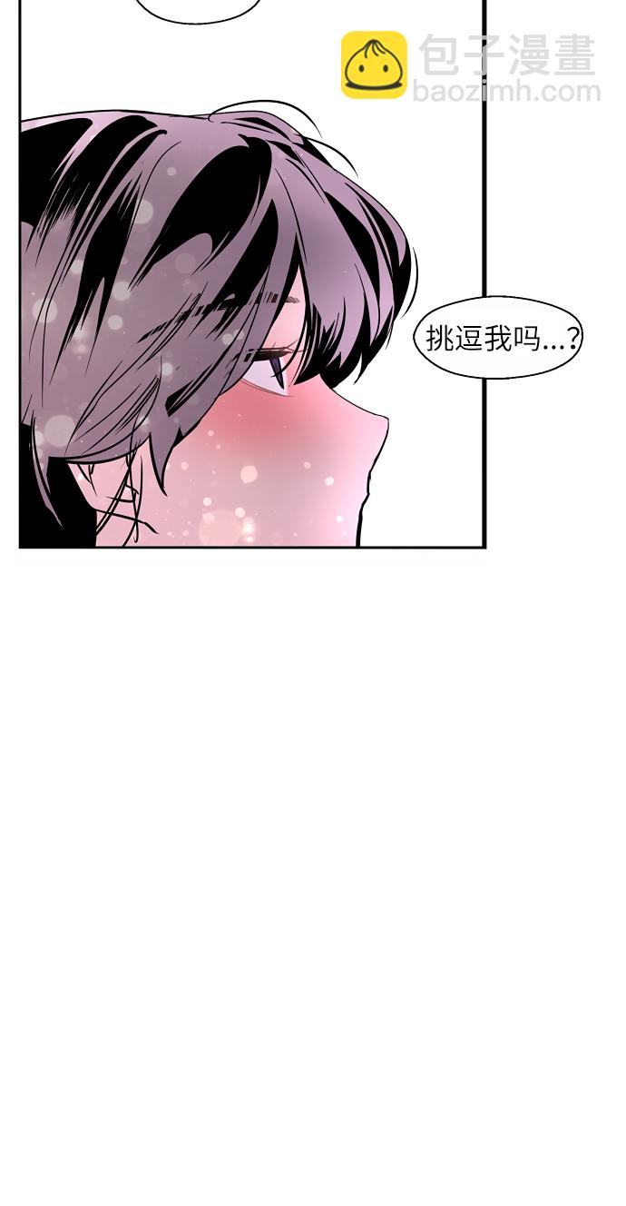 愛上姐姐的理由 - [第25話] 不知分寸的二樓男生(2/2) - 3