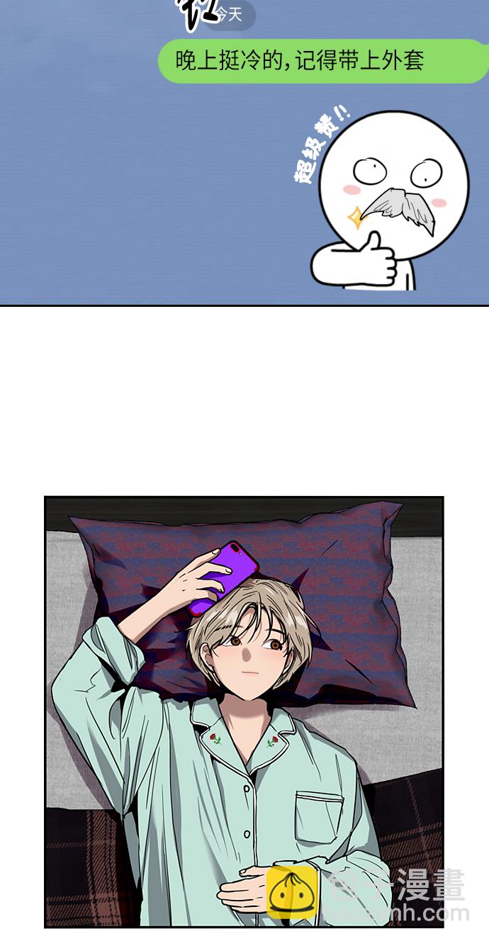 愛上姐姐的理由 - [第25話] 不知分寸的二樓男生(2/2) - 1