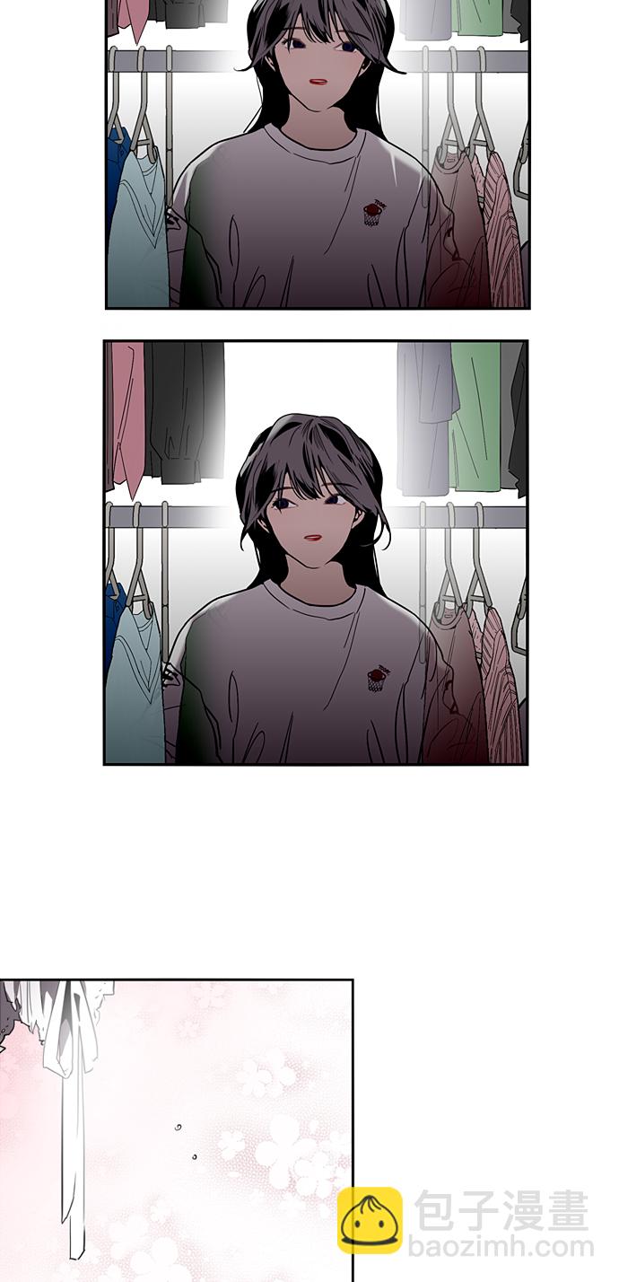 愛上姐姐的理由 - [第25話] 不知分寸的二樓男生(2/2) - 4