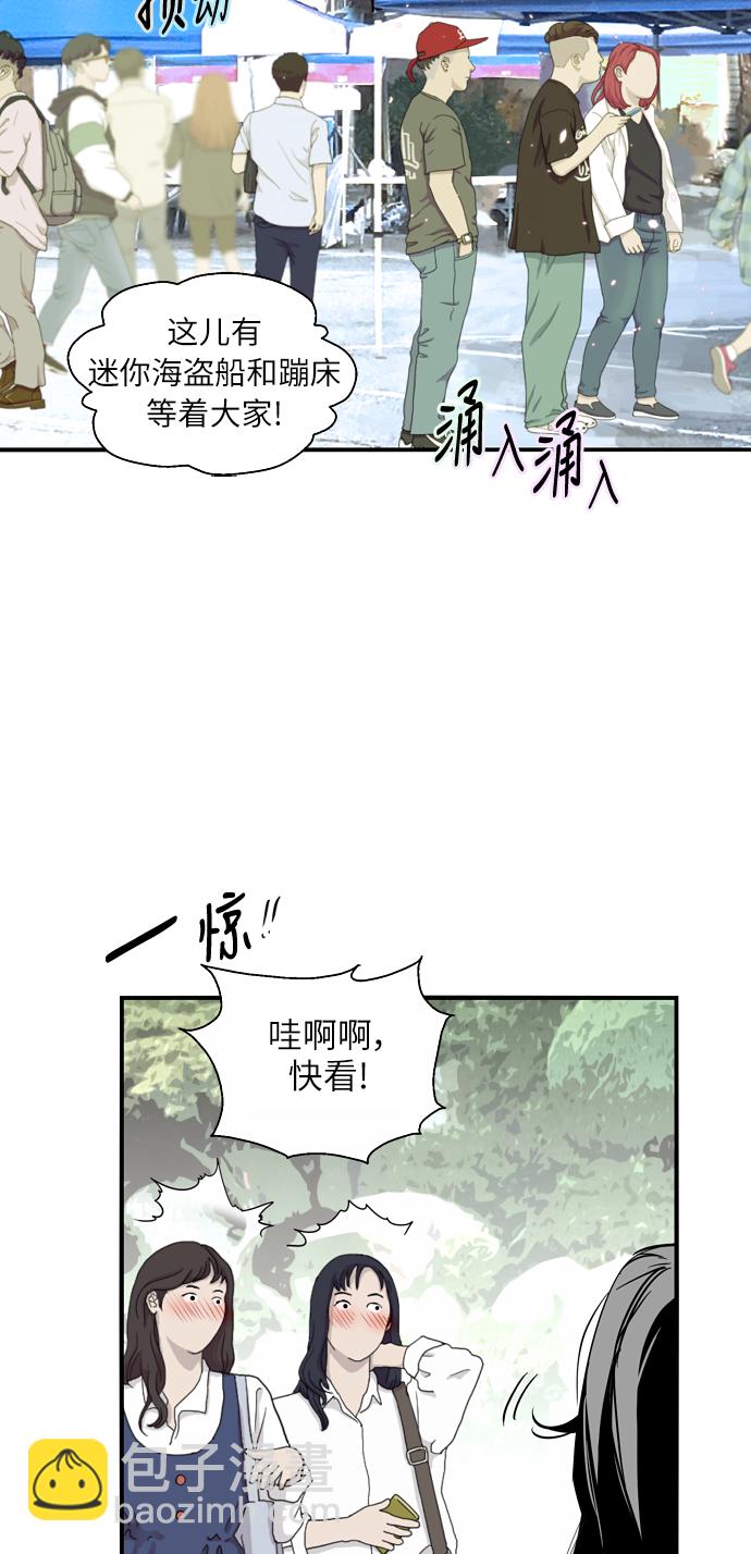 愛上姐姐的理由 - [第25話] 不知分寸的二樓男生(2/2) - 4