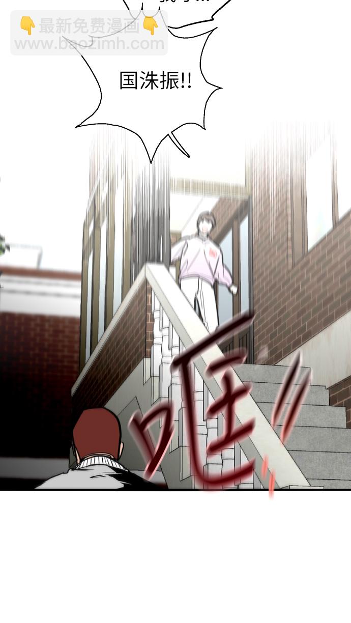 愛上姐姐的理由 - [第25話] 不知分寸的二樓男生(1/2) - 1