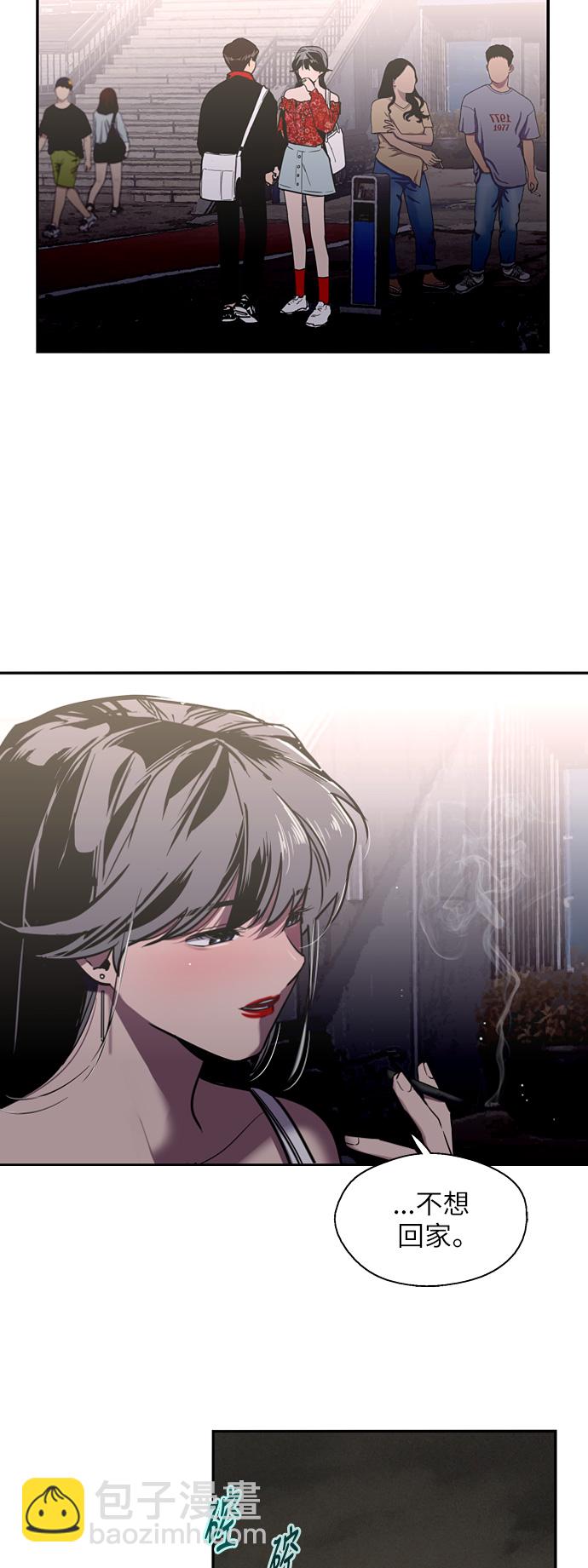 愛上姐姐的理由 - [第27話] 大學校慶（晚上的約會） - 1