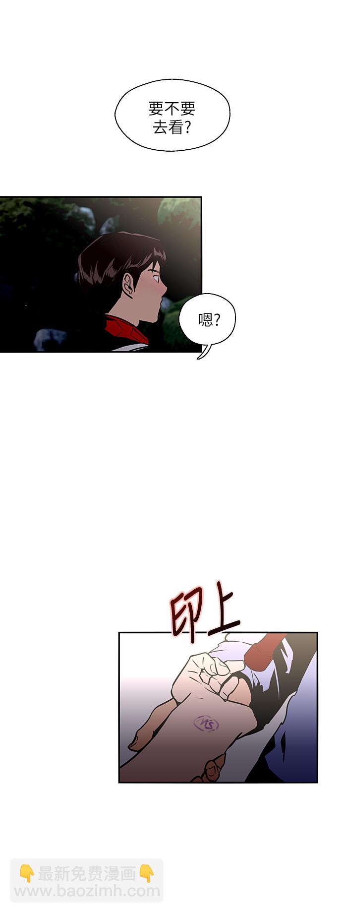 愛上姐姐的理由 - [第27話] 大學校慶（晚上的約會） - 4