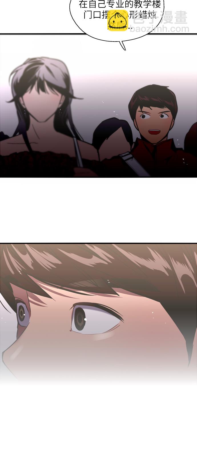 愛上姐姐的理由 - [第27話] 大學校慶（晚上的約會） - 6