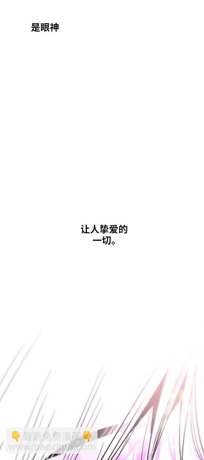 愛上姐姐的理由 - [第27話] 大學校慶（晚上的約會） - 6