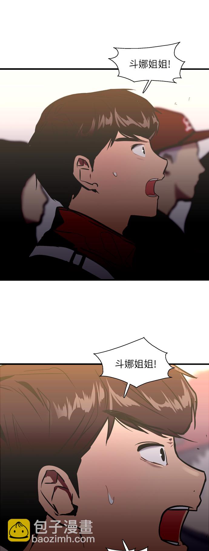 愛上姐姐的理由 - [第27話] 大學校慶（晚上的約會） - 2