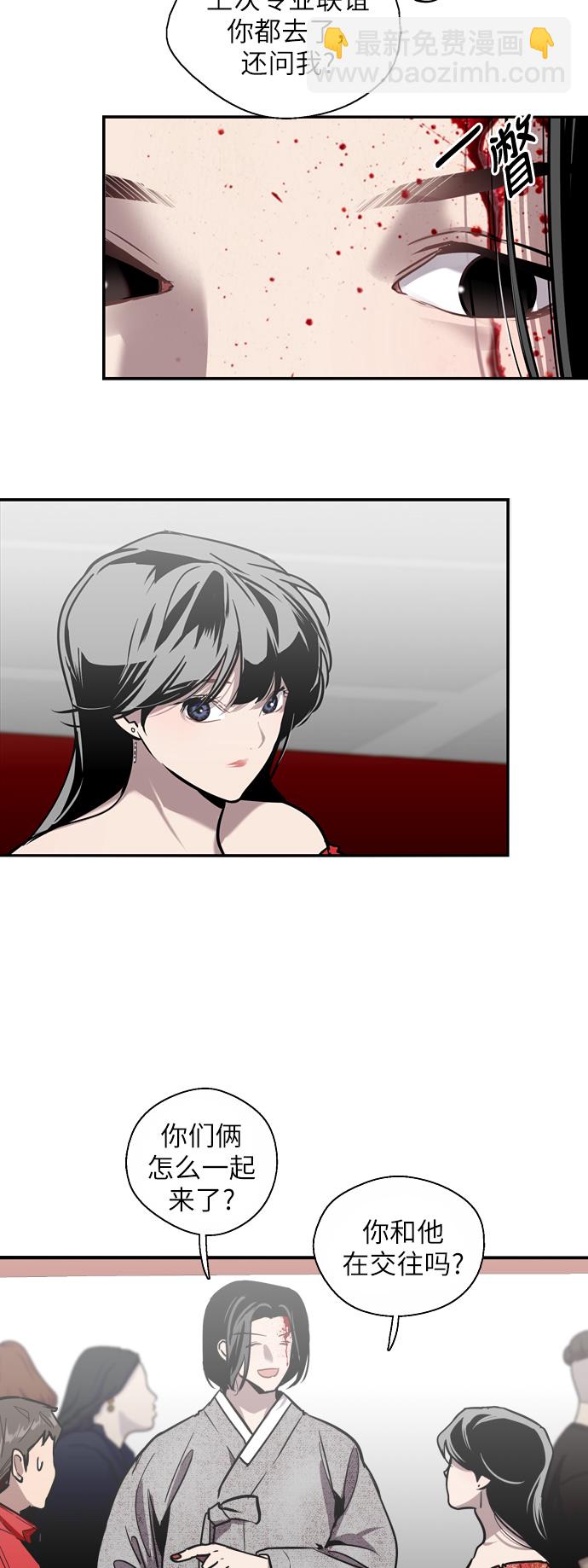 愛上姐姐的理由 - [第27話] 大學校慶（晚上的約會） - 1