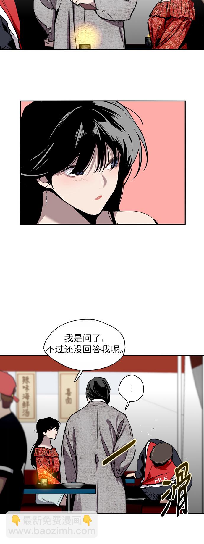 愛上姐姐的理由 - [第27話] 大學校慶（晚上的約會） - 2