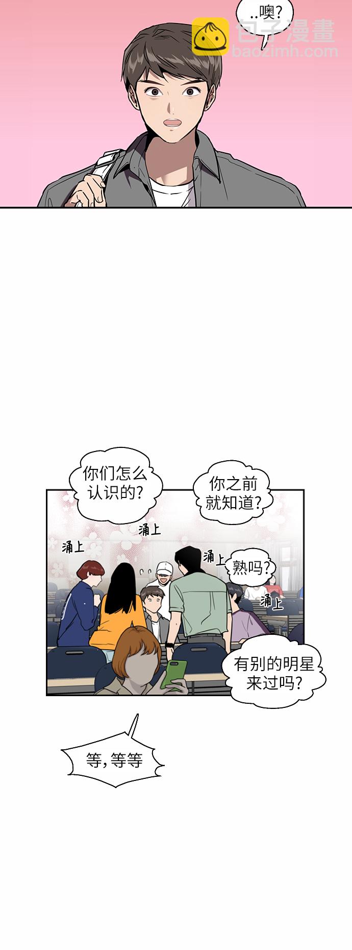 愛上姐姐的理由 - [第29話] 承認(1/2) - 2