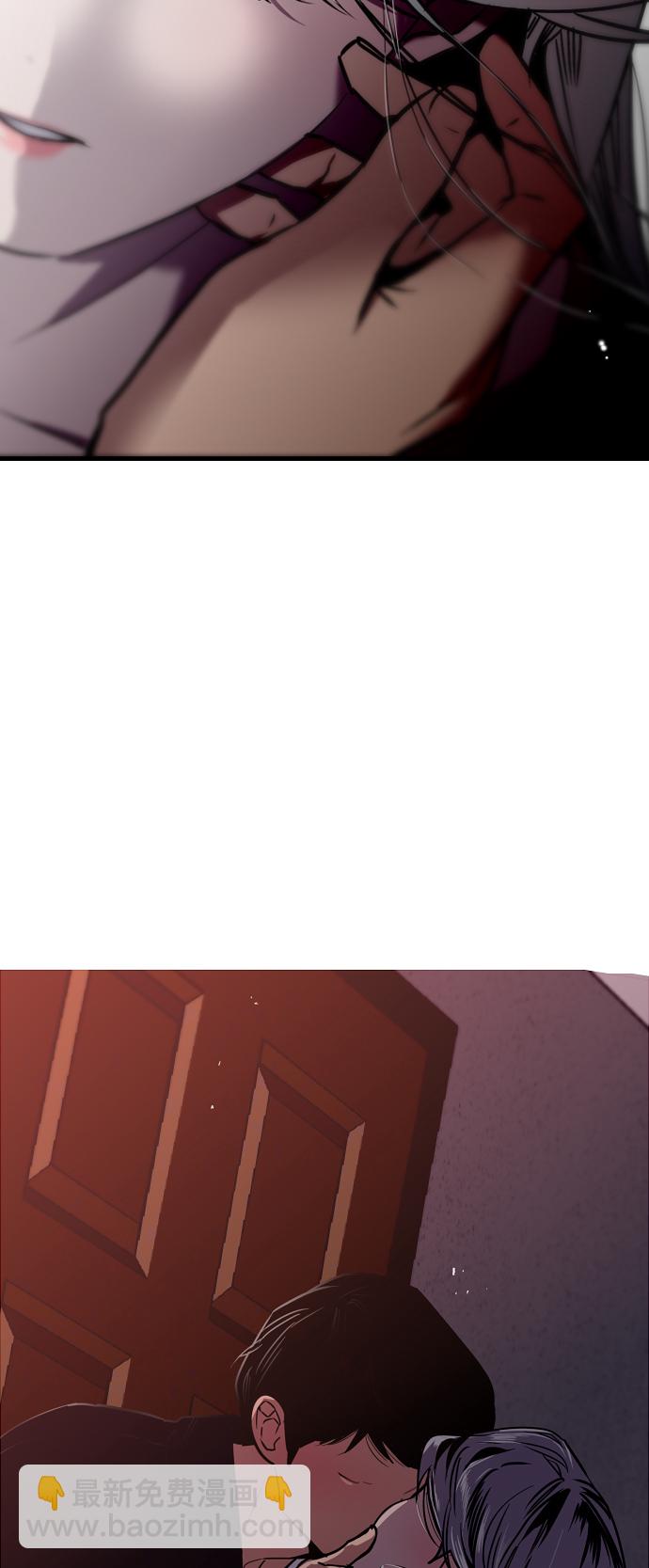 愛上姐姐的理由 - [第29話] 承認(1/2) - 3