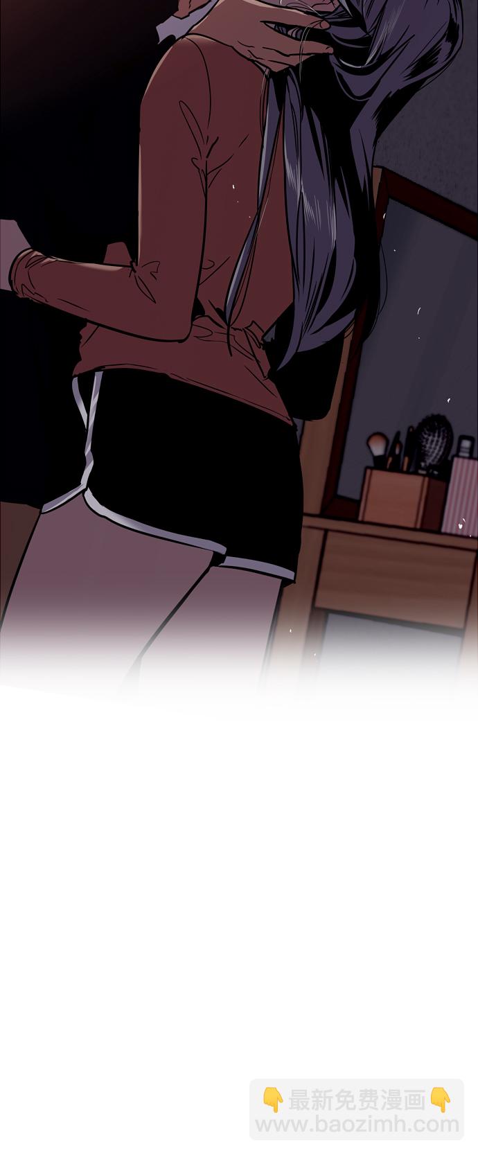 愛上姐姐的理由 - [第29話] 承認(1/2) - 4