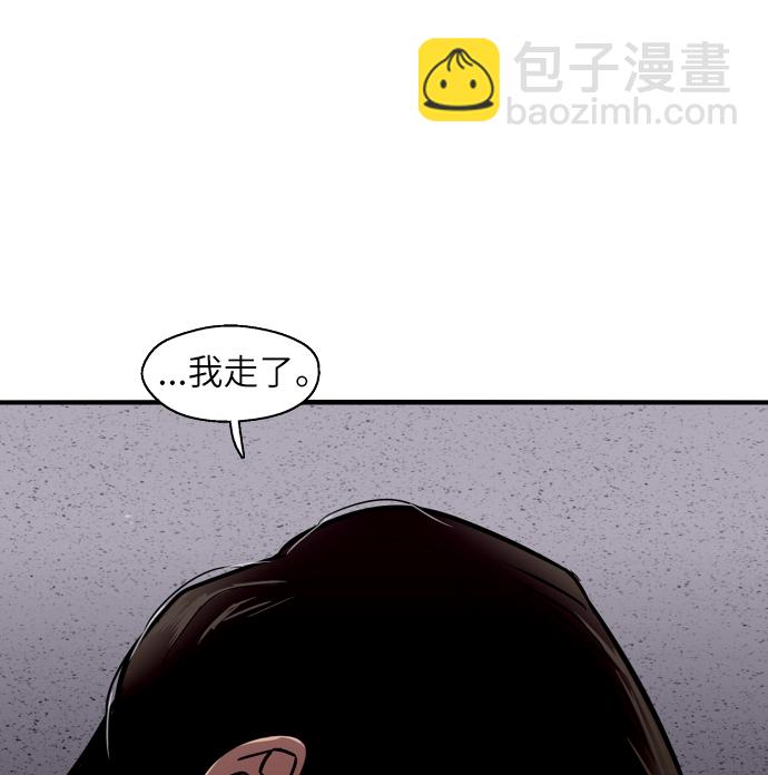 愛上姐姐的理由 - [第29話] 承認(1/2) - 8