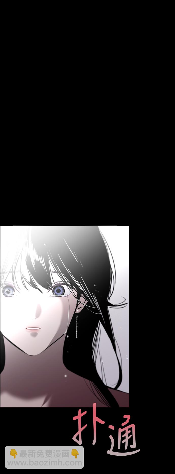 愛上姐姐的理由 - [第29話] 承認(1/2) - 5