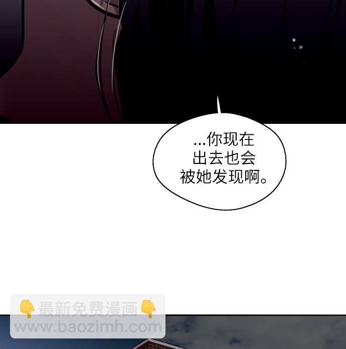 愛上姐姐的理由 - [第29話] 承認(2/2) - 1