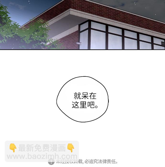 愛上姐姐的理由 - [第29話] 承認(2/2) - 2