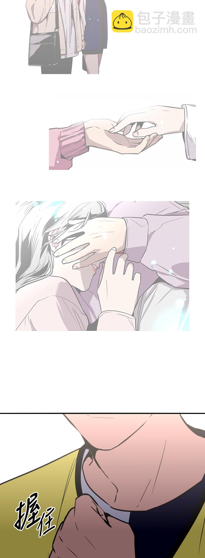 愛上姐姐的理由 - [第31話] 不是說朋友不會牽手嗎？ - 6