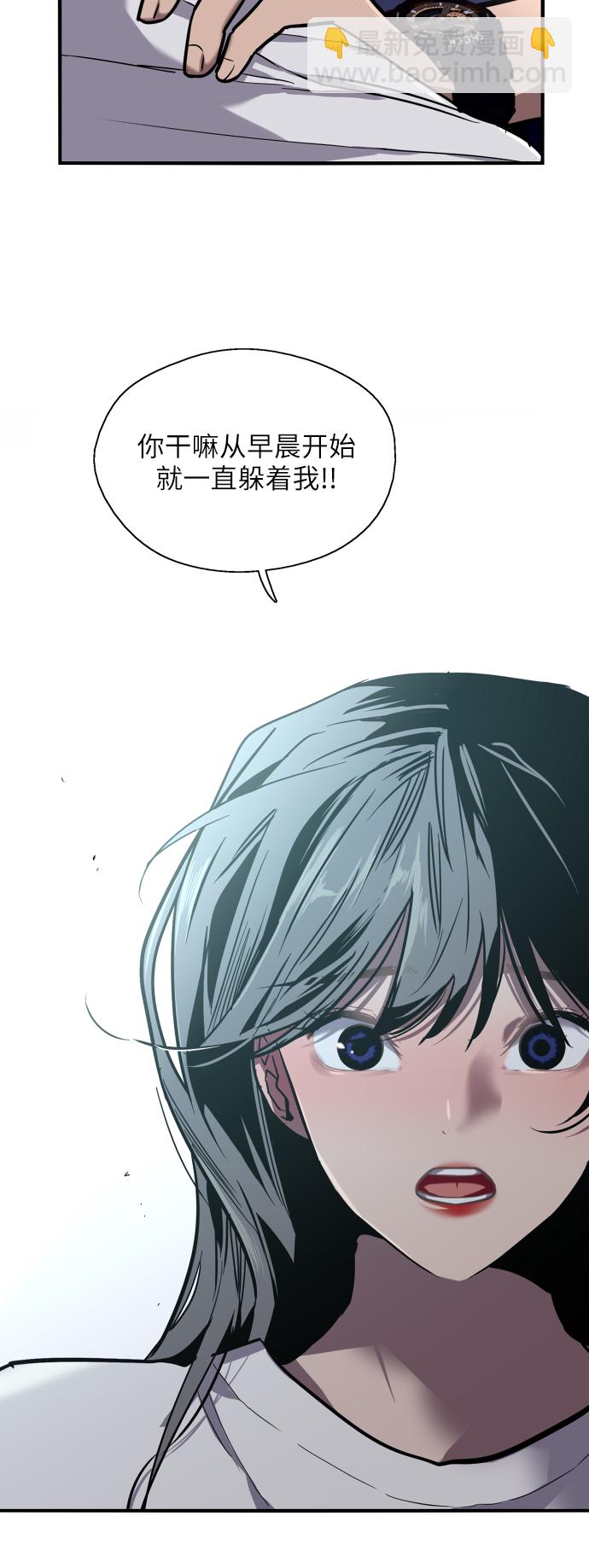 愛上姐姐的理由 - [第31話] 不是說朋友不會牽手嗎？ - 4