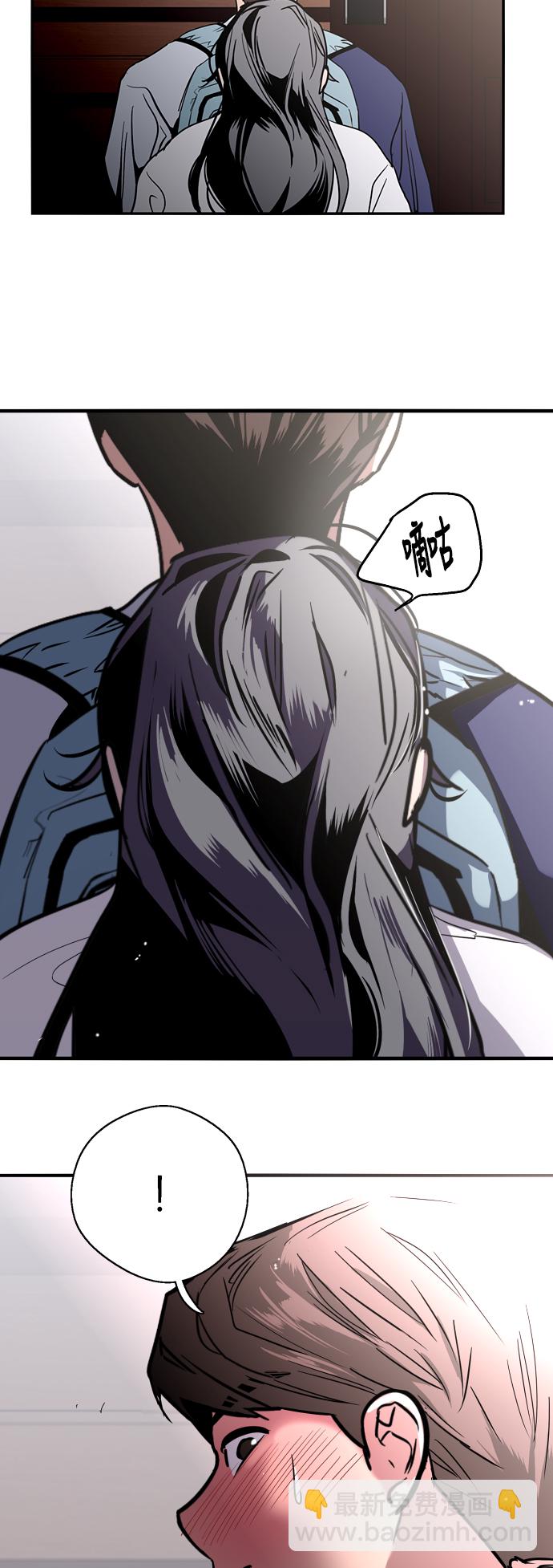 愛上姐姐的理由 - [第31話] 不是說朋友不會牽手嗎？ - 7