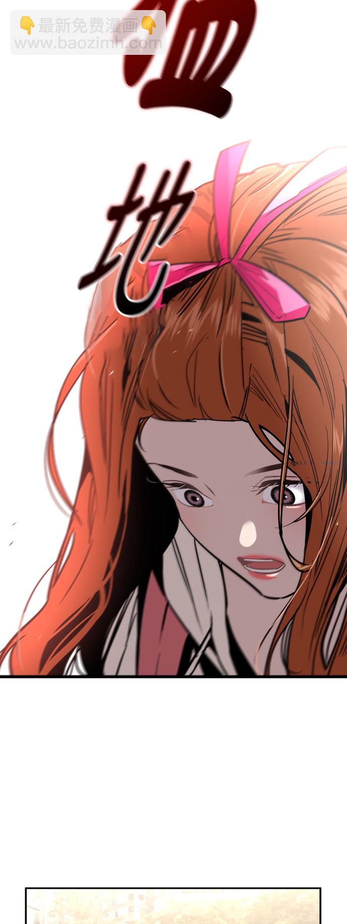 愛上姐姐的理由 - [第33話] 怦❤ - 3