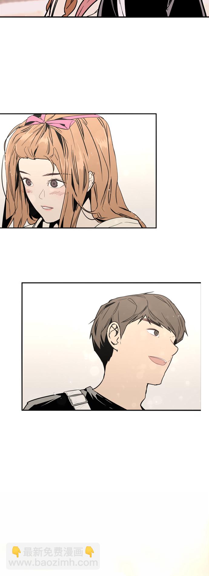 愛上姐姐的理由 - [第33話] 怦❤ - 2