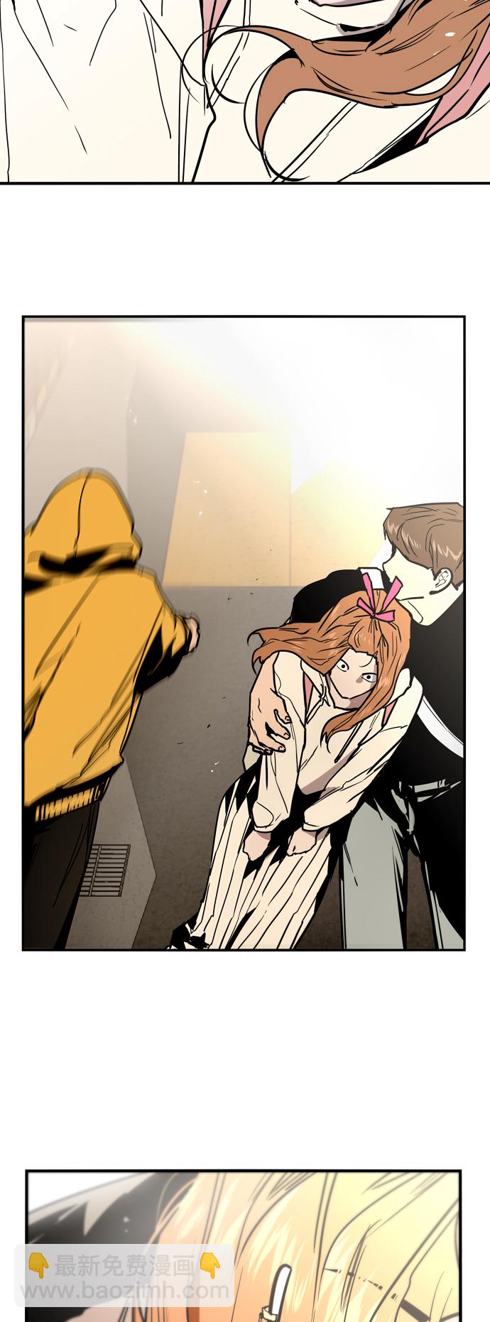 愛上姐姐的理由 - [第33話] 怦❤ - 4