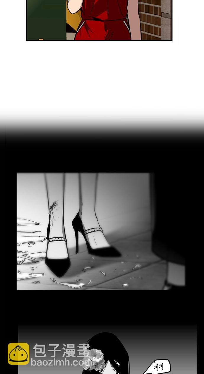 愛上姐姐的理由 - [第33話] 怦❤ - 7