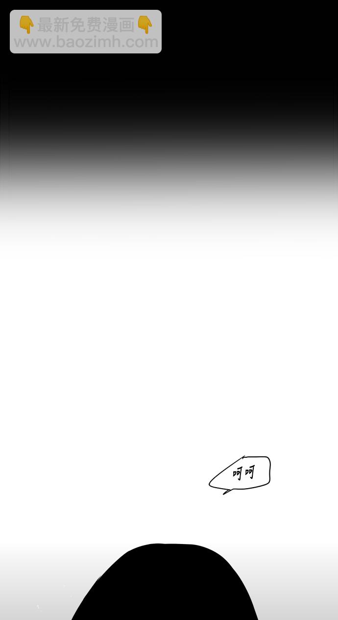 愛上姐姐的理由 - [第33話] 怦❤ - 2