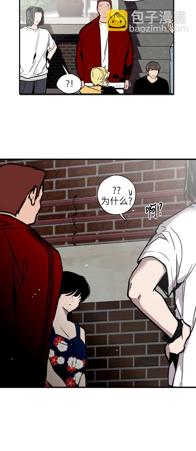 愛上姐姐的理由 - [第35話] 隨心所欲 - 7