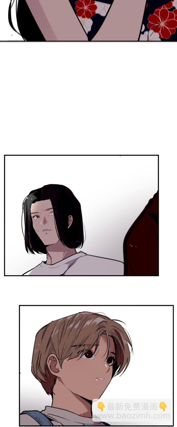 愛上姐姐的理由 - [第35話] 隨心所欲 - 1