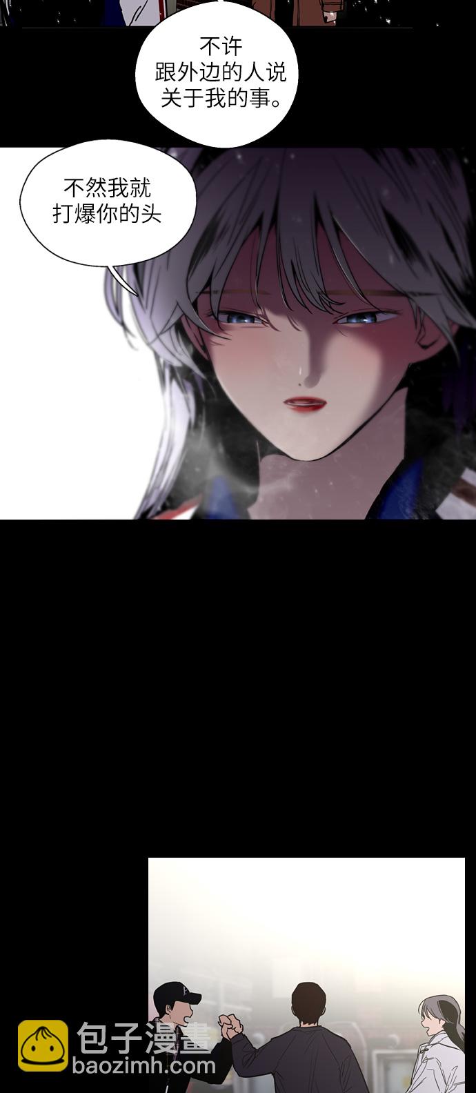 愛上姐姐的理由 - [第35話] 隨心所欲 - 3