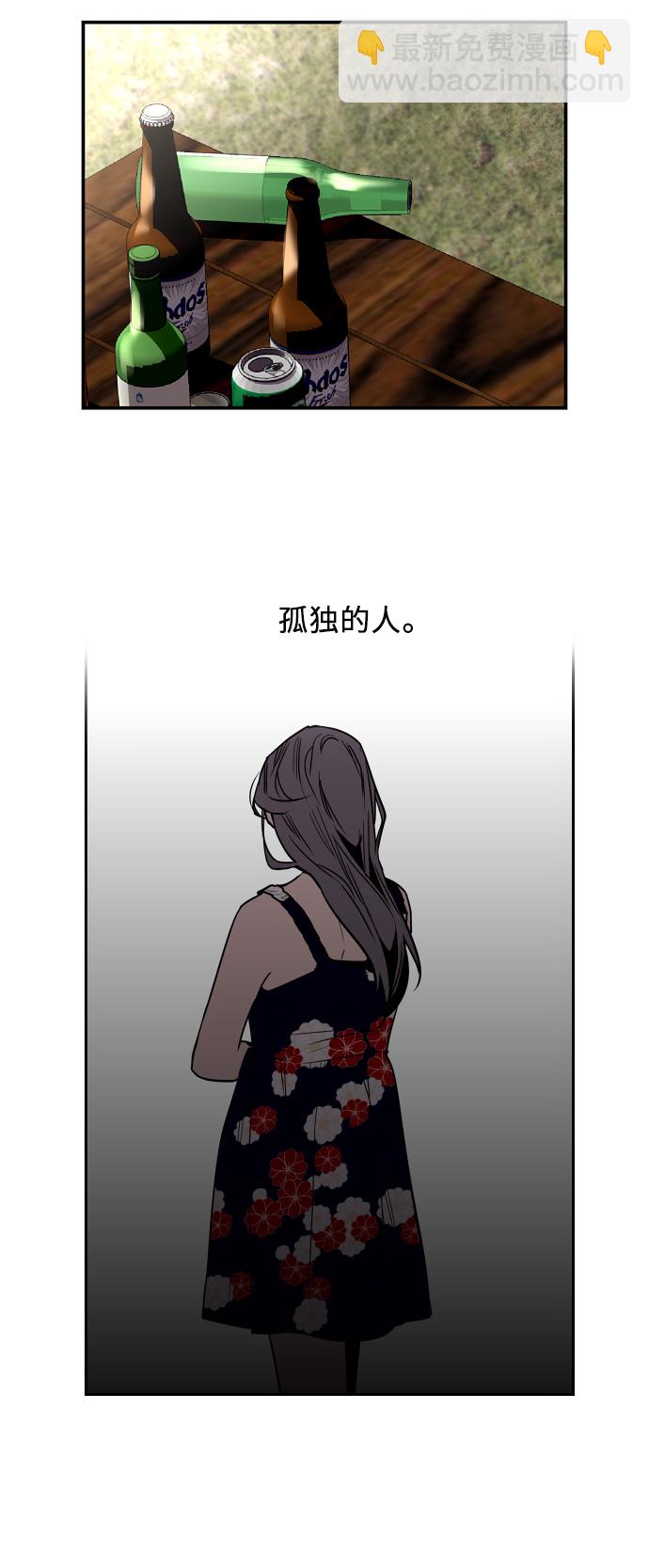 愛上姐姐的理由 - [第35話] 隨心所欲 - 1