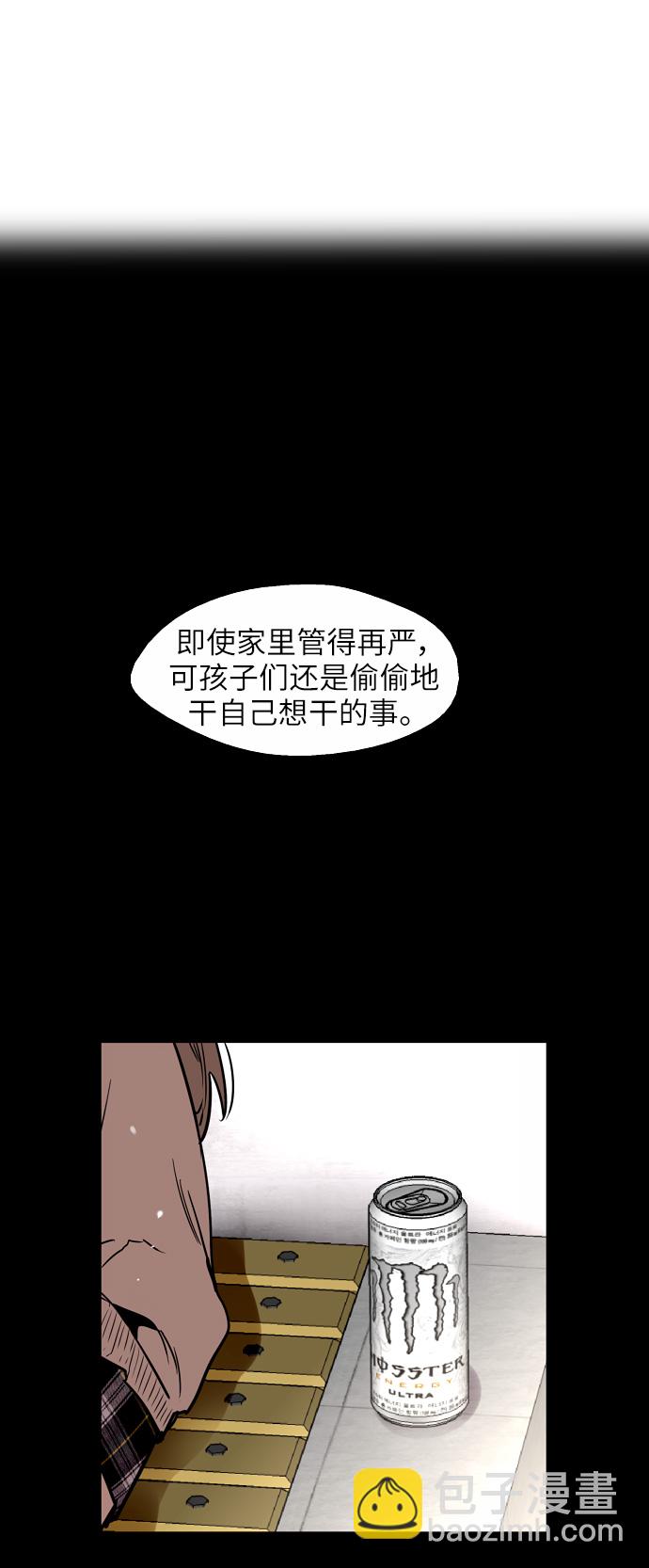 愛上姐姐的理由 - [第35話] 隨心所欲 - 2