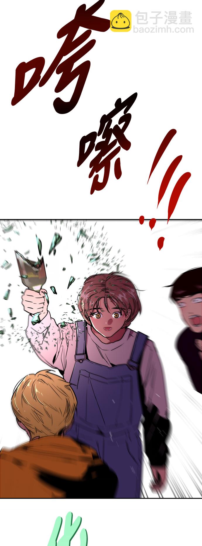 愛上姐姐的理由 - [第37話] 愛意就此萌生 - 2