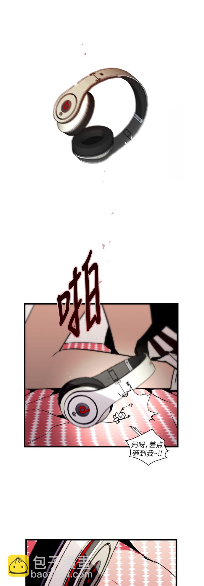 愛上姐姐的理由 - [第37話] 愛意就此萌生 - 2