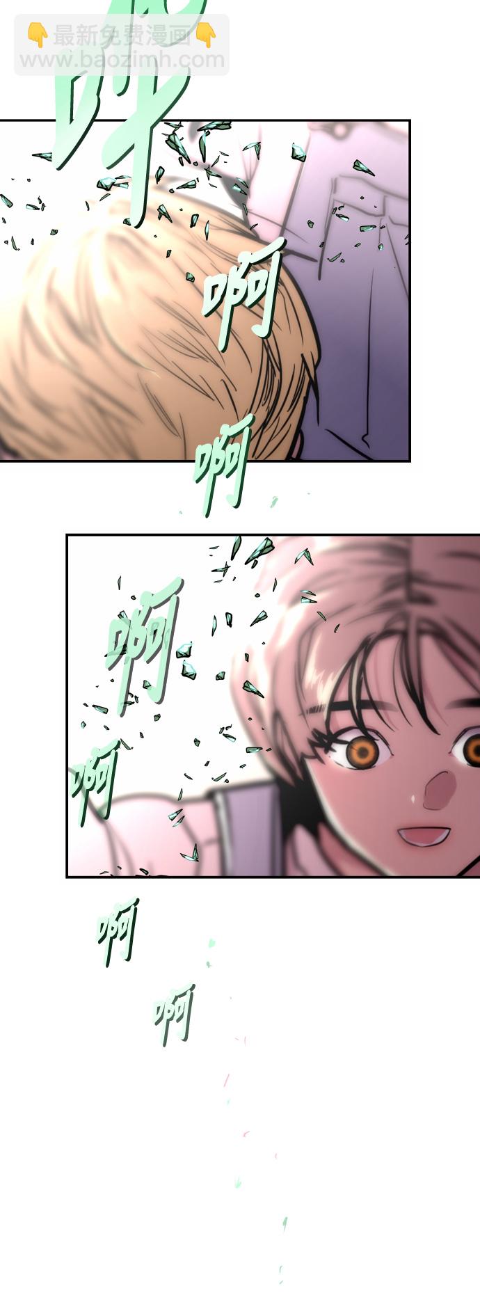 愛上姐姐的理由 - [第37話] 愛意就此萌生 - 3