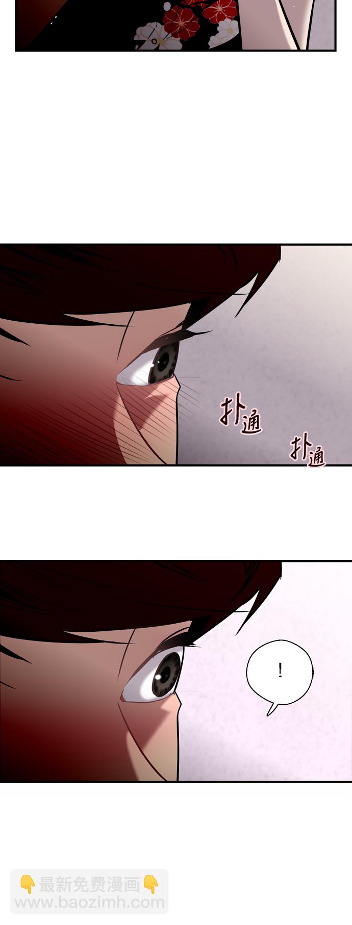 愛上姐姐的理由 - [第37話] 愛意就此萌生 - 3