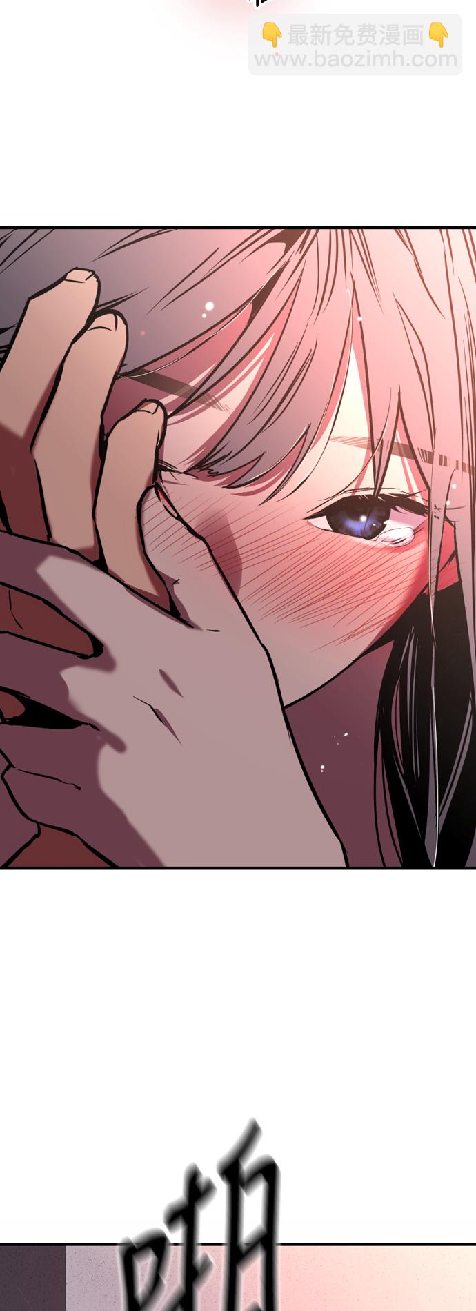 愛上姐姐的理由 - [第37話] 愛意就此萌生 - 5