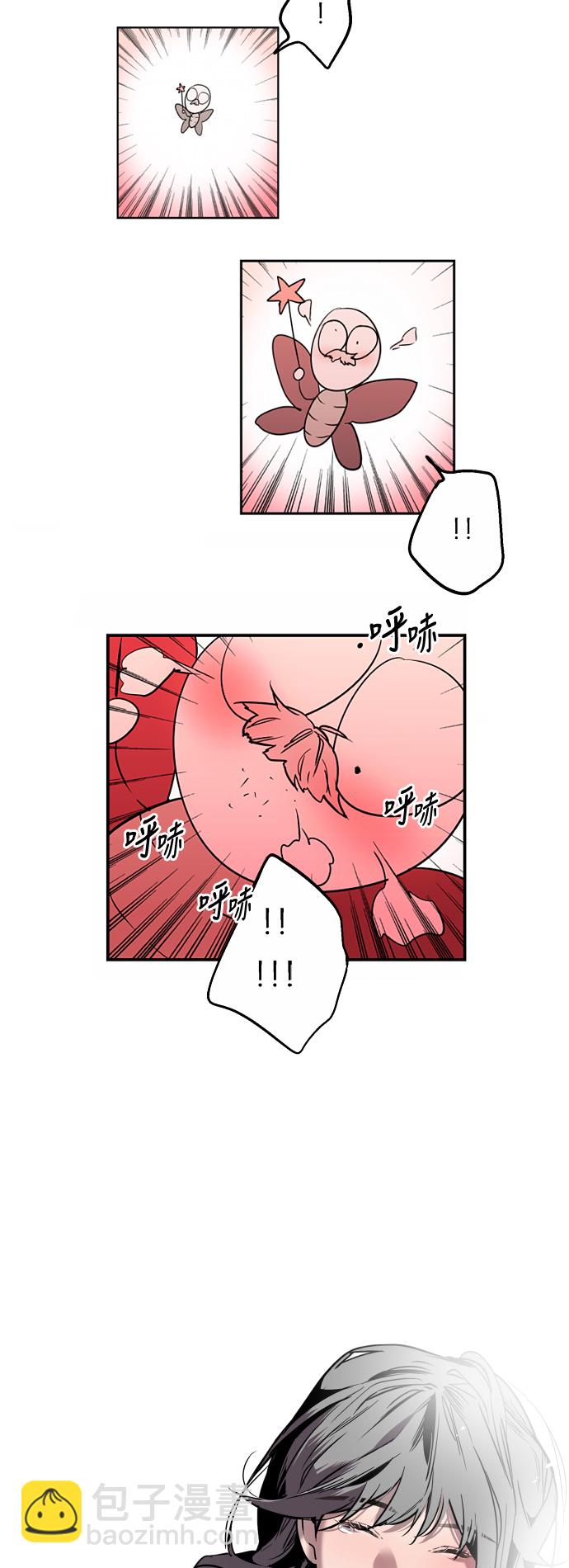 愛上姐姐的理由 - [第37話] 愛意就此萌生 - 7