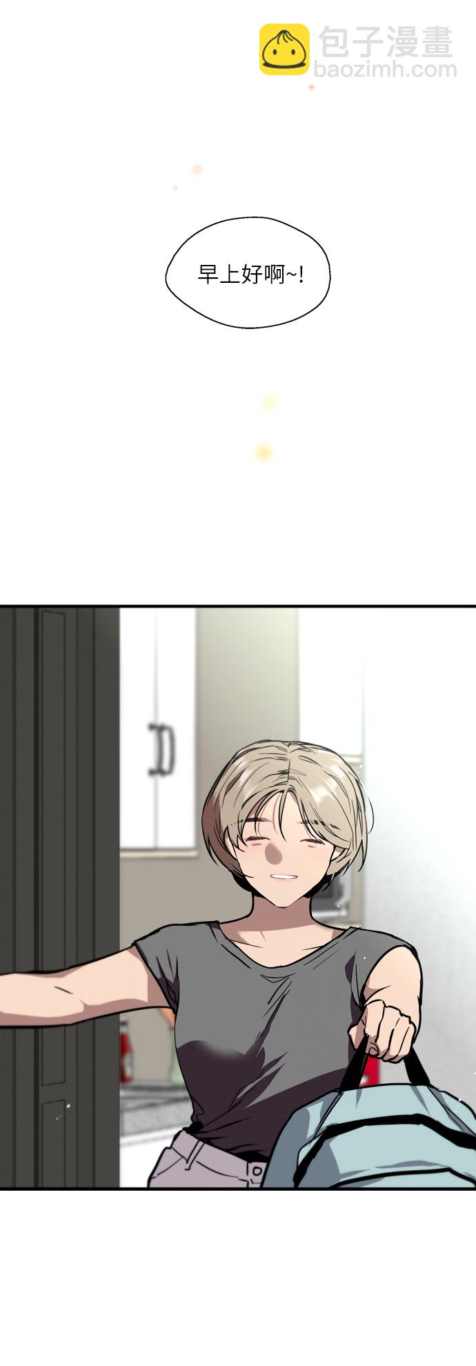 愛上姐姐的理由 - [第39話] 6個人 - 2