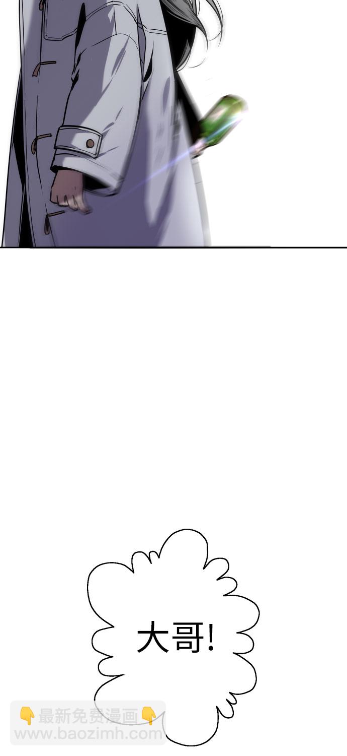 愛上姐姐的理由 - [第5話] 開學趴（2） - 3