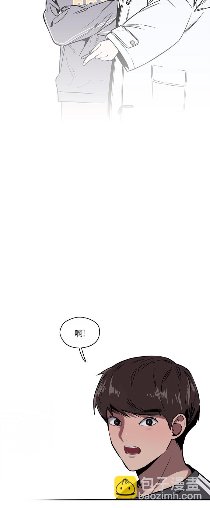 愛上姐姐的理由 - [第5話] 開學趴（2） - 2