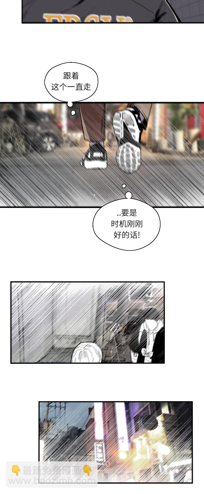 愛上姐姐的理由 - [第5話] 開學趴（2） - 3