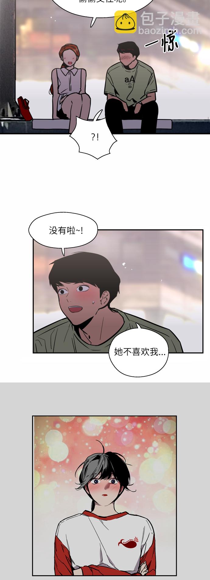 愛上姐姐的理由 - [第41話] 未來不可知 - 3