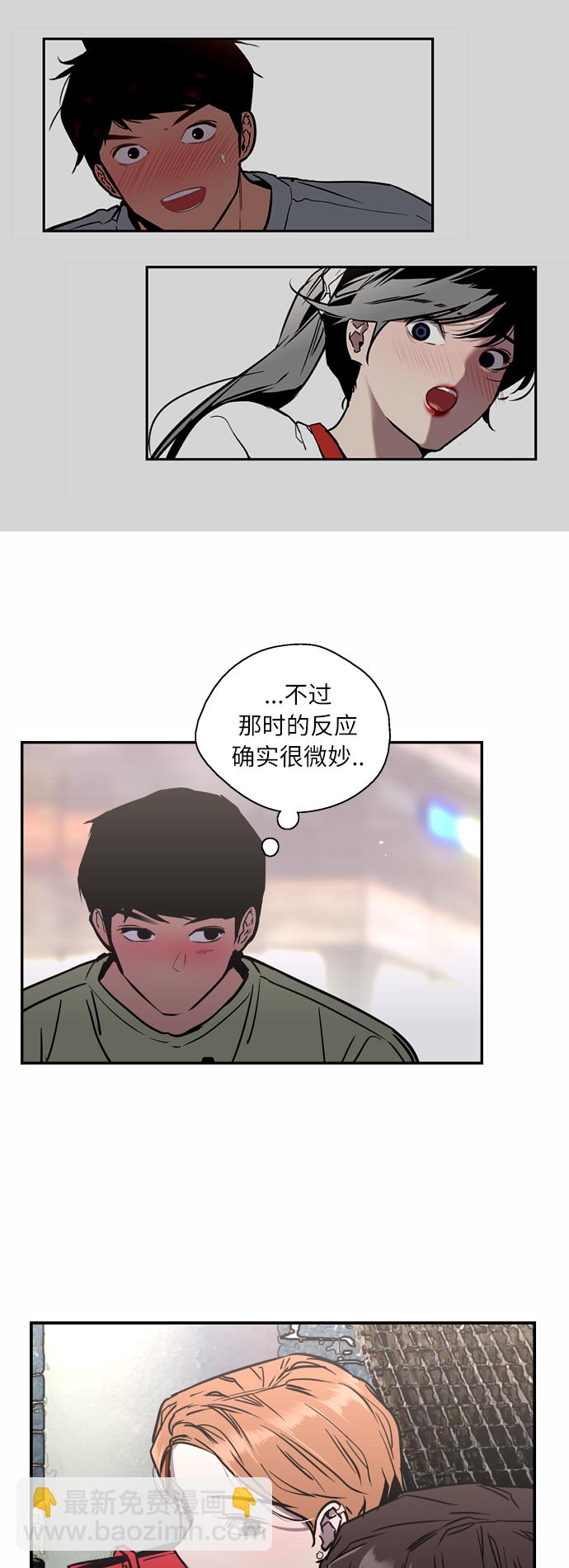 愛上姐姐的理由 - [第41話] 未來不可知 - 4