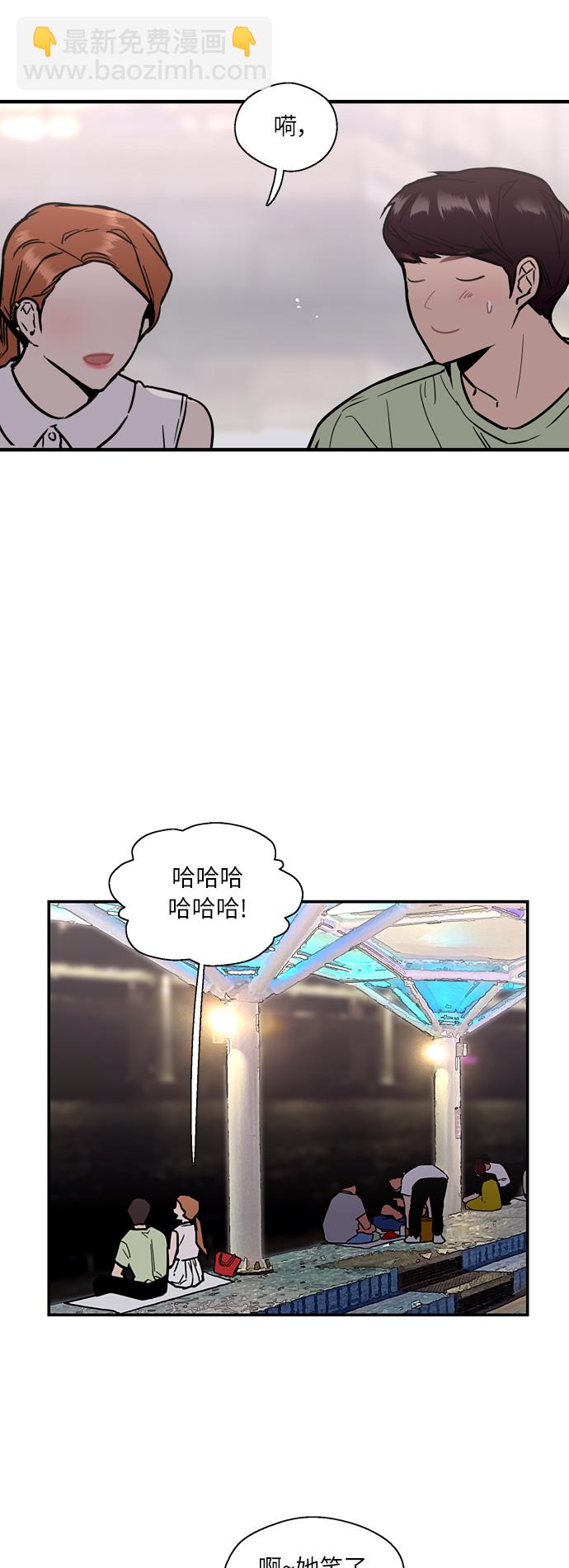 愛上姐姐的理由 - [第41話] 未來不可知 - 5