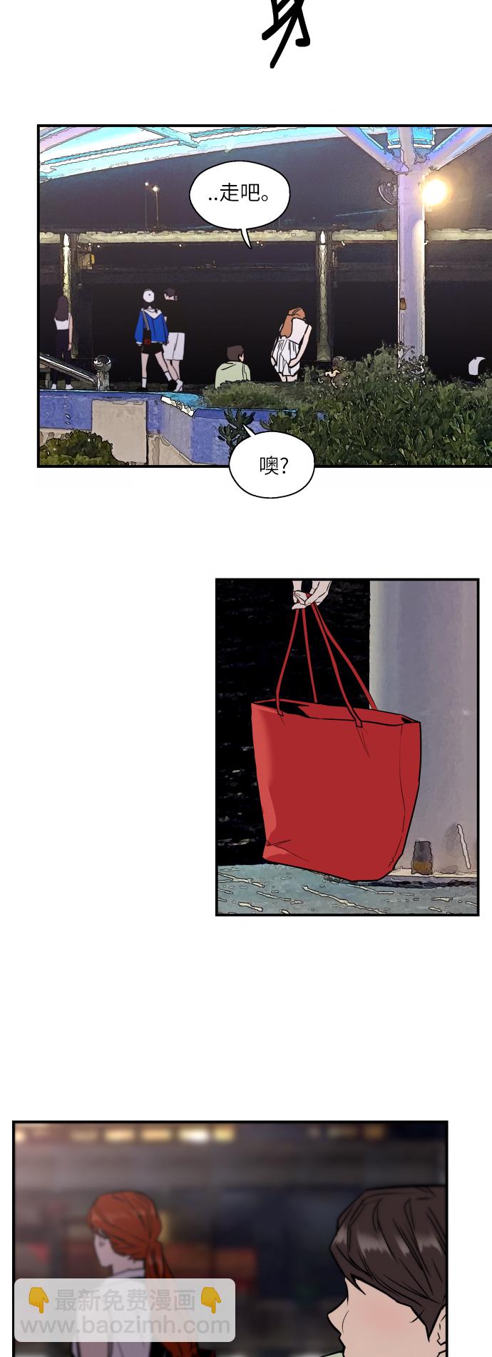 愛上姐姐的理由 - [第41話] 未來不可知 - 4