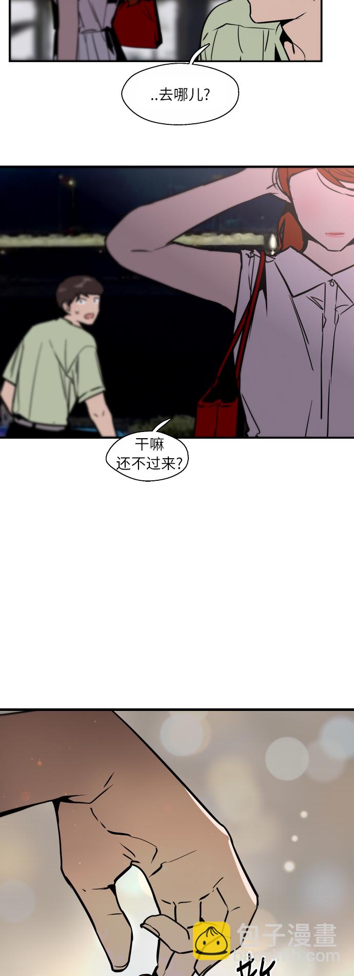 愛上姐姐的理由 - [第41話] 未來不可知 - 5