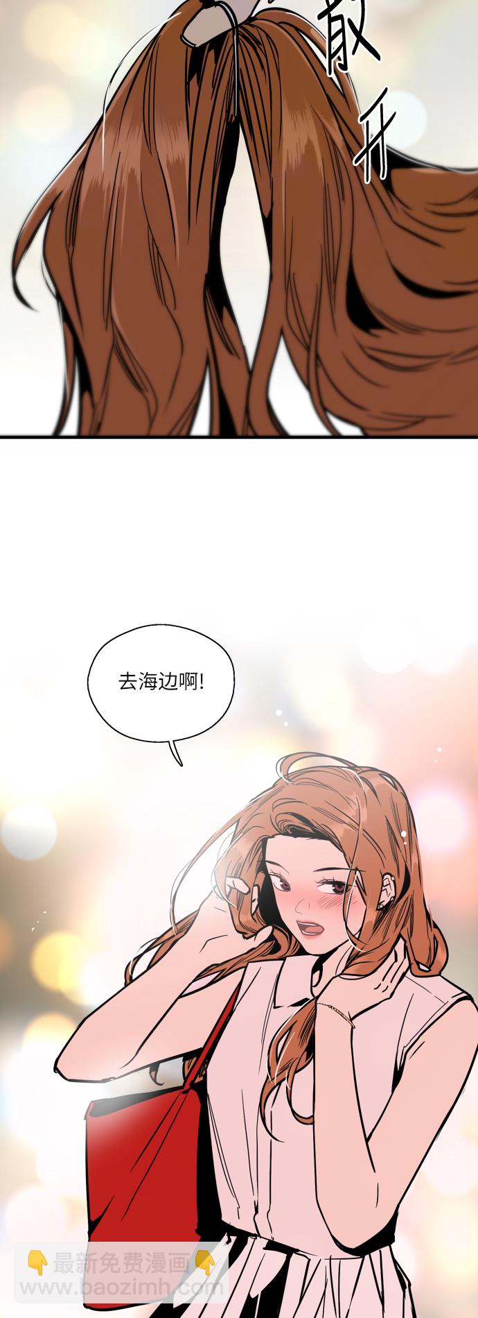 愛上姐姐的理由 - [第41話] 未來不可知 - 6