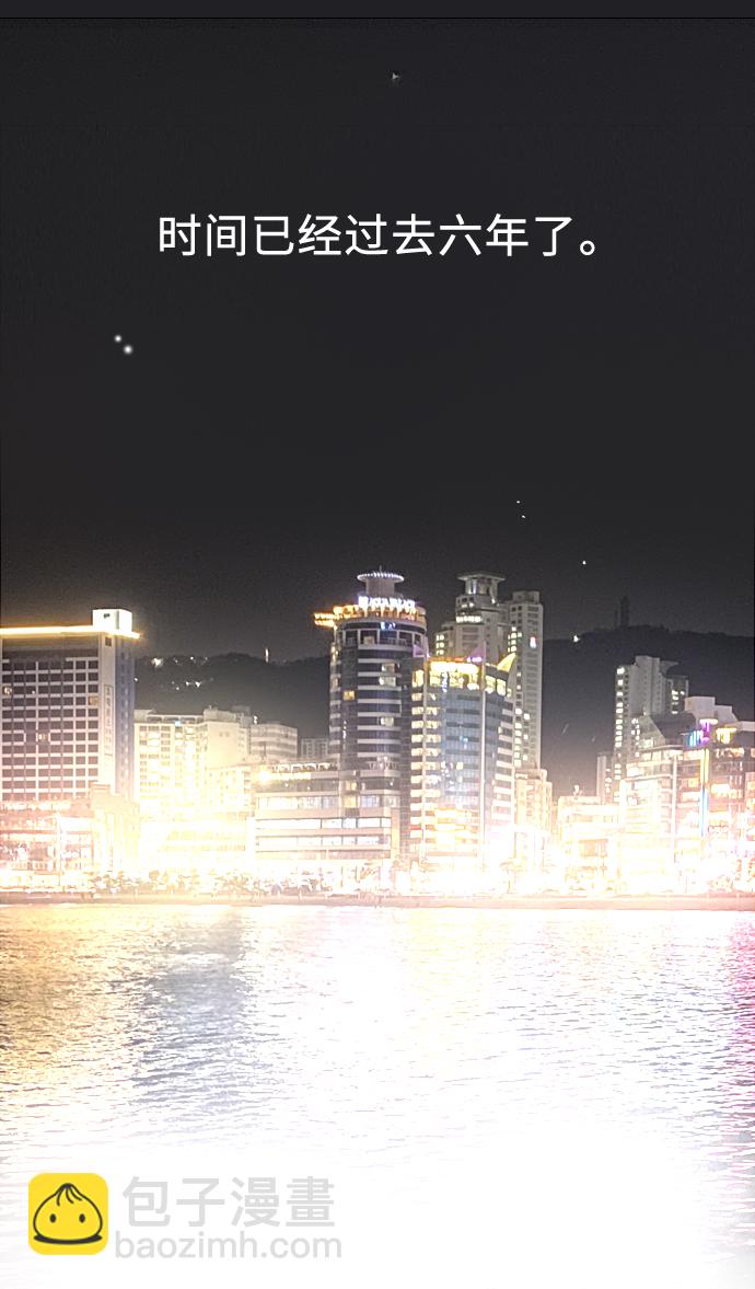 愛上姐姐的理由 - [第41話] 未來不可知 - 6